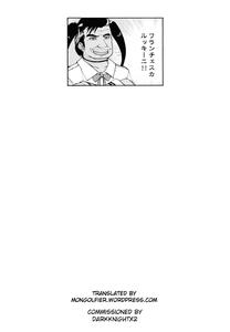 Tenryuugata Keijun Shimai ni Yoru Chinpo Kyousei to Shasei no Shitsuke - page 23
