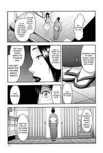 Hitozuma x Netorare - page 7