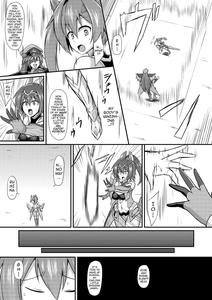 Senkouki Lumina| Shining Angel Rumina - page 4