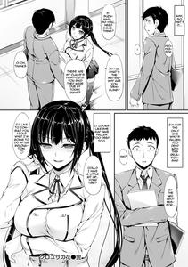 Kuroyuri no Hana | The Black Lily Flower - page 18