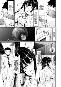 Kuroyuri no Hana | The Black Lily Flower - page 3