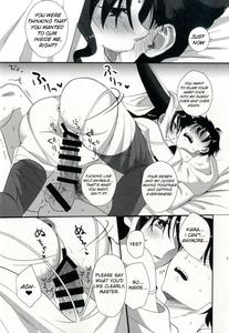 Sex Shinai to Derarenai Heya ni Rayshift Shite Kairaku Ochi Saserarete Shimatta Ore - page 17