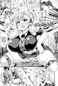 Sakusaku Meat Pie Ch  1-3 - page 47