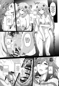 Reinstall Heart Anotherâˆšchaos - page 16