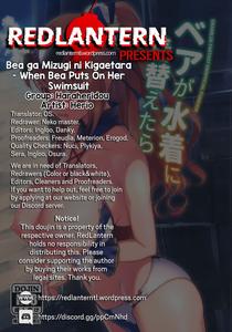 Bea ga Mizugi ni Kigaetara | When Bea Puts On Her Swimsuit - page 31