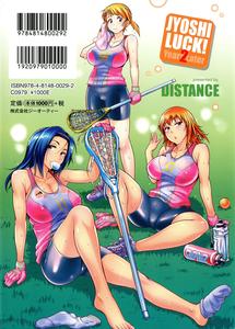 Joshi Lacu! - Girls Lacrosse Club - page 224
