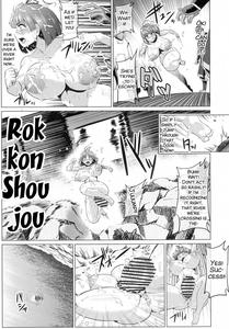 Nikubenjou no Kabaneri Sono Ni - page 32