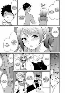 Watanabe no Kyuujitsu | You's Day Off - page 6