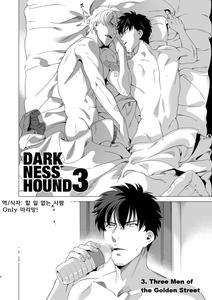 Darkness Hound 3 - page 7