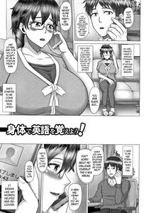 Joushiki Daha! Kuro Gal Bitch-ka Seikatsu - page 107