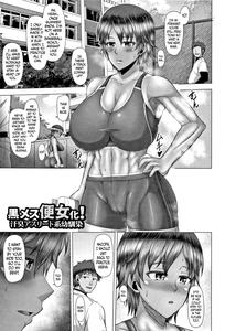 Joushiki Daha! Kuro Gal Bitch-ka Seikatsu - page 27