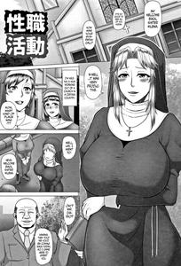 Joushiki Daha! Kuro Gal Bitch-ka Seikatsu - page 47