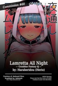 Yodooshi Lamretta | Lamretta All Night - page 2