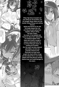 Akane wa Tsumare Somerareru Ni + C95 Rakugakichou - page 2