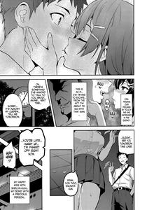 Akane wa Tsumare Somerareru Ni + C95 Rakugakichou - page 4