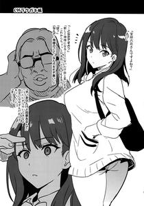 Akane wa Tsumare Somerareru Ni + C95 Rakugakichou - page 40