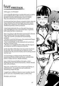 Idol Saiin Rakuen VR CASE3 Kurosawa Shimai - page 27