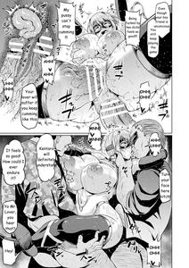 Senkou no Tina wa Makenai - page 17