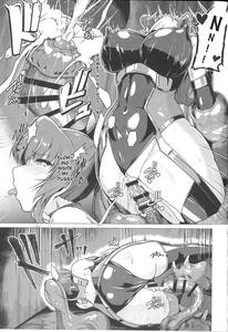 Taimamiko Yorihime - page 14