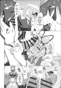 Taimamiko Yorihime - page 17