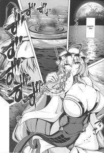 Taimamiko Yorihime - page 2