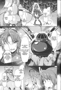 Taimamiko Yorihime - page 4