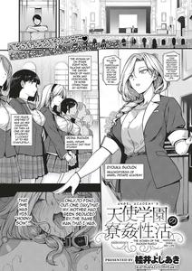 Amatsuka Gakuen no Ryoukan Seikatsu | Angel Academy's Hardcore Dorm Sex Life 19 - page 165