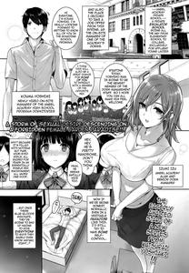 Amatsuka Gakuen no Ryoukan Seikatsu | Angel Academy's Hardcore Dorm Sex Life 19 - page 2