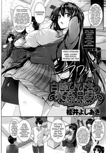 Amatsuka Gakuen no Ryoukan Seikatsu | Angel Academy's Hardcore Dorm Sex Life 19 - page 5