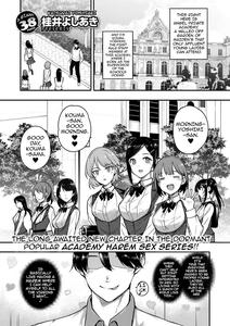 Amatsuka Gakuen no Ryoukan Seikatsu | Angel Academy's Hardcore Dorm Sex Life 19 - page 76