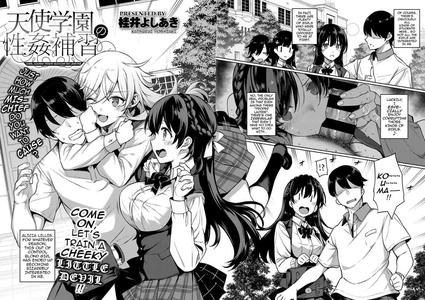 Amatsuka Gakuen no Ryoukan Seikatsu | Angel Academy's Hardcore Dorm Sex Life 19 - page 77