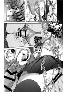 Zuihou to Onsen Ryokou 3 - page 15