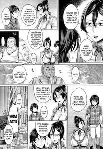 Junyoku Kaihouku - chapter 4 - page 4