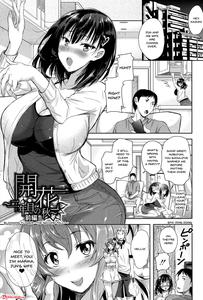 Yokumakezuma no Sukebegao Ch  1-3 - page 6