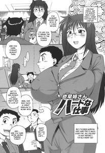 Yoriha Nee-san Hard na Shigoto - page 1
