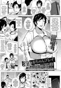 Elite Onna Joushi Inran Aka-chan Play - page 1