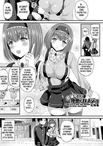 Nyotaika Shite Risou no Kanojo ni Naru | Turn into a girl and become the ideal girlfriend - page 1