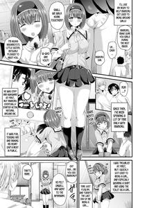 Nyotaika Shite Risou no Kanojo ni Naru | Turn into a girl and become the ideal girlfriend - page 5