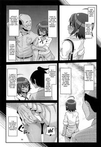 Uruka no Saimin Benkyoukai - page 3