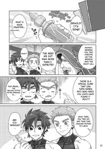 Shinmakishi - page 24
