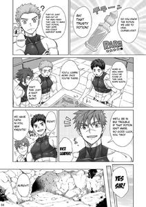 Shinmakishi - page 3