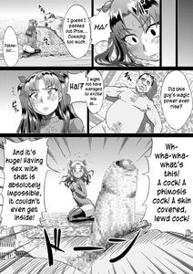 Rin no Inran Funtouki - page 10