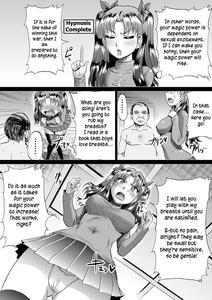 Rin no Inran Funtouki - page 3