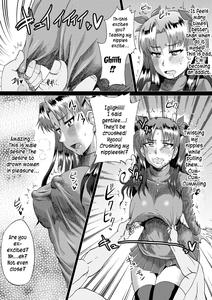 Rin no Inran Funtouki - page 5