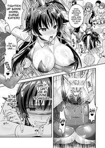 Curse Eater Juso Kuraishi Ex2 Virtual Orgy Party - page 19