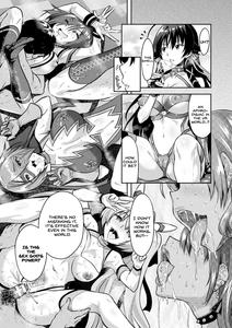 Curse Eater Juso Kuraishi Ex2 Virtual Orgy Party - page 9