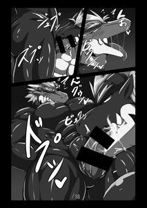 Crimson Dragon Dyed in Black ③ - page 15