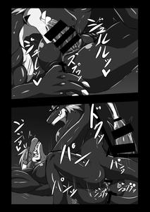Crimson Dragon Dyed in Black ③ - page 18