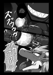 Crimson Dragon Dyed in Black ③ - page 21