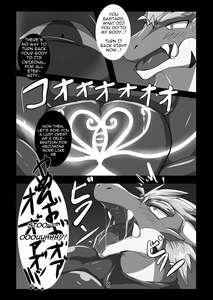 Crimson Dragon Dyed in Black ③ - page 7